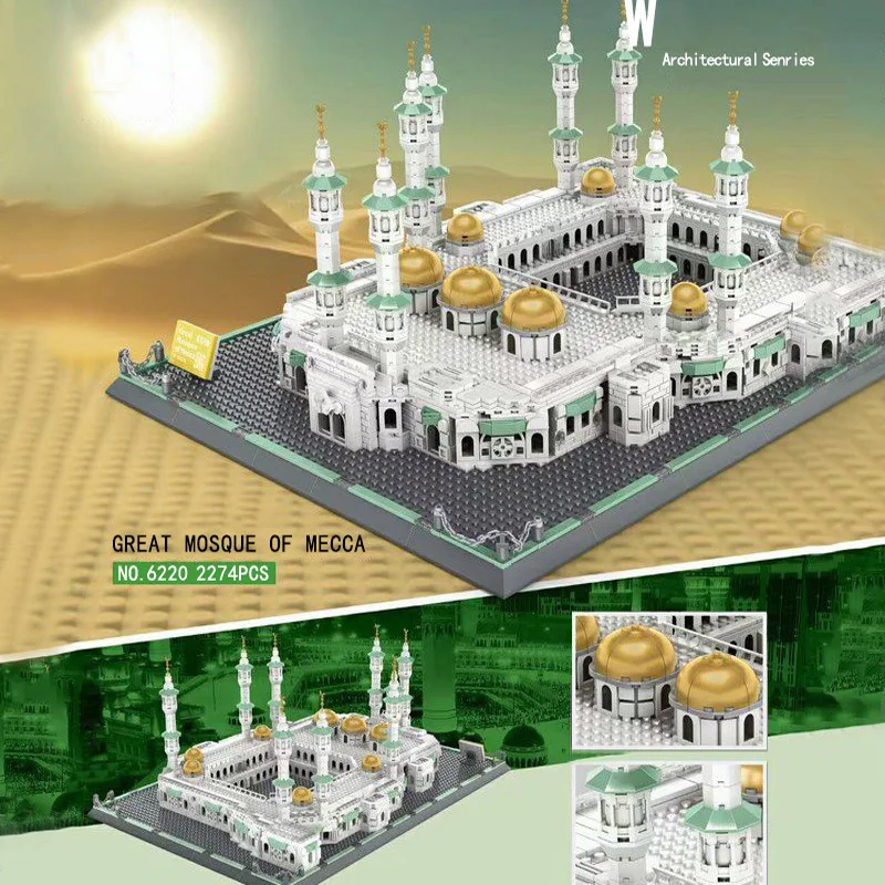 Islamisme créatif, Architecture célèbre, arabie saoudite, grande mosquée de la Mecque, modèle de blocs de construction, jouets, Collection de briques pour cadeaux