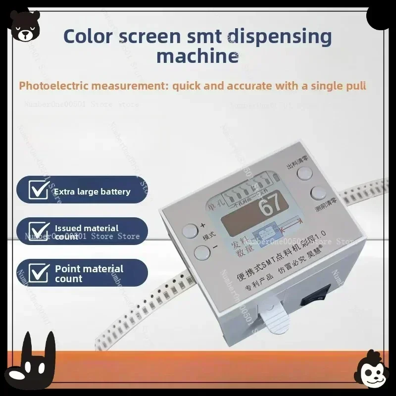 

Color Screen Portable SMT Quick Counting Machine, Mini SMD Counter for Efficient Component Counting