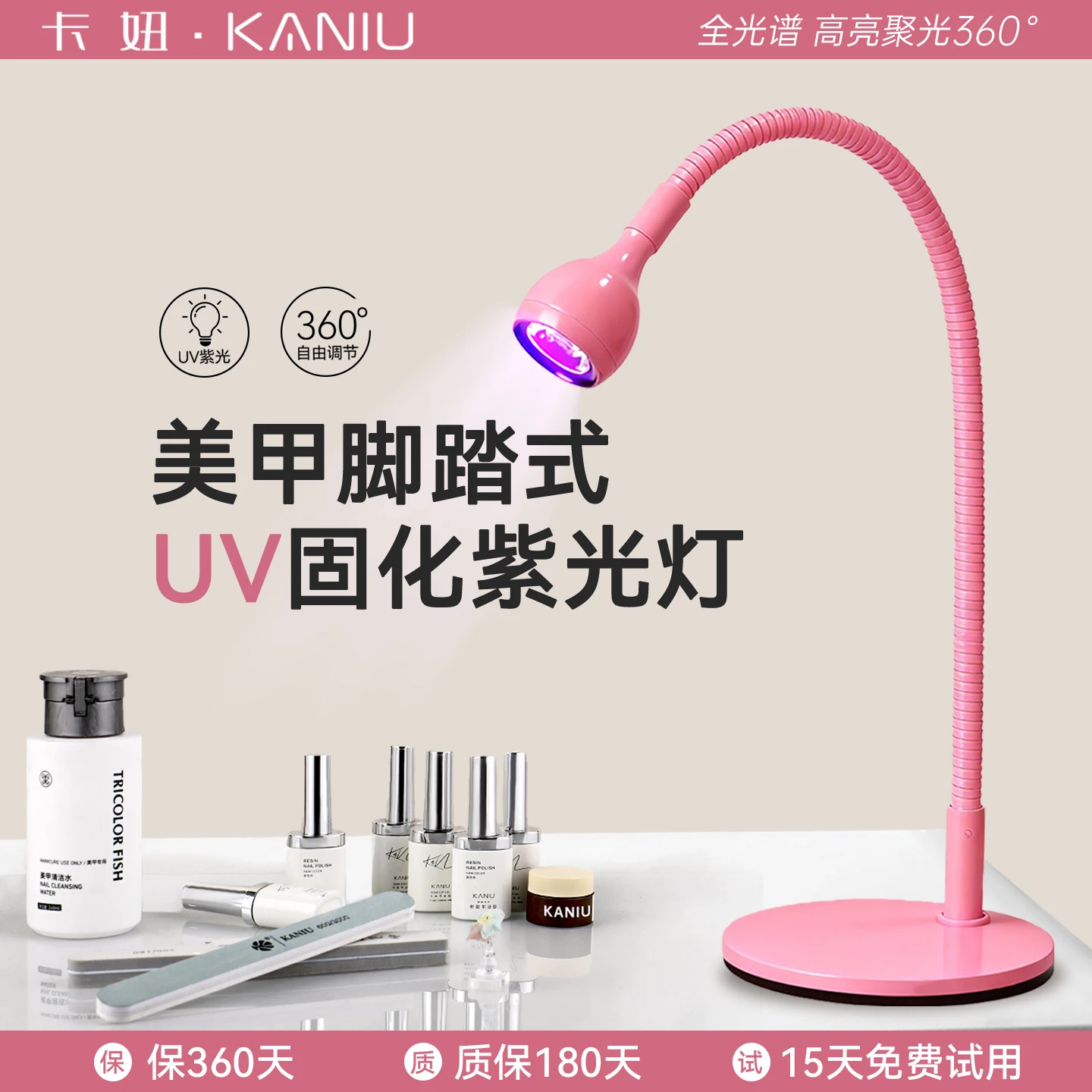 Professional Nail Lamp 360° Rotation Foot Switch Fast Drying Gel Polish High Power LED Curing Light Nail Salon Manicure Tools