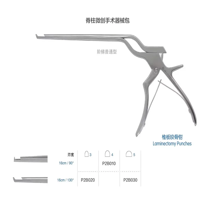 JZ Jinzhong medical lamina rongeur Z-type stepped lamina rongeur spine lumbar spine minimally invasive bone scissors orthopedic