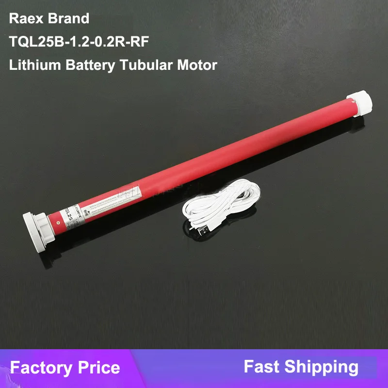 

Электрический рулонный шторный привод Raex TQL25B-1.2-0.2R-RF с литиевой батареей 2600 мАч, трубчатым двигателем и портом зарядки Type-C для солнечных панелей