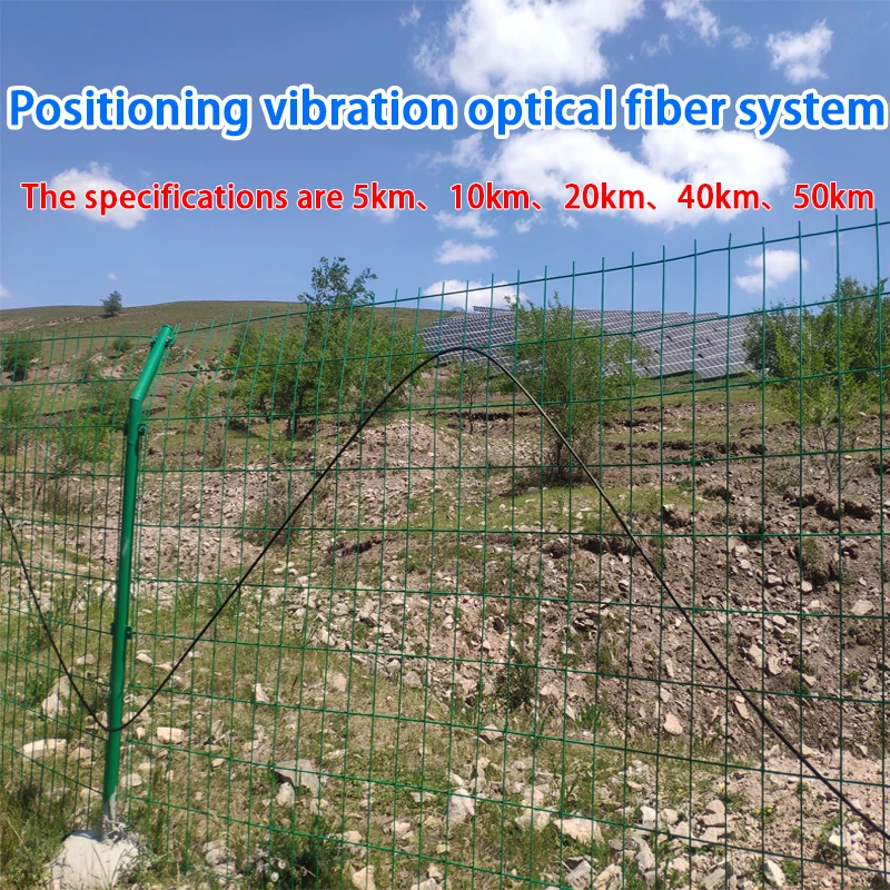 Vibration Optical Fiber Alarm System Pipeline Security Precise Positioning Type Vibrating Optical Fiber Of Distributed