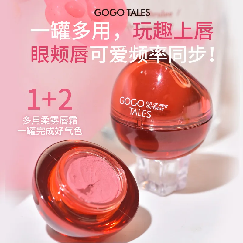

GoGotales Little Red Jar Lipstick Multi-purpose Cream Moisturizing Lip Mud Blush Eyeshadow 3-in-1 Velvet Soft Matte Lip Glaze
