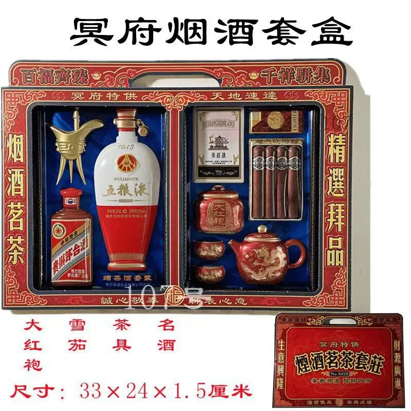 Traditional Folk Ritual Decor Set Altar Ornaments for Memorial Festival Ceremony