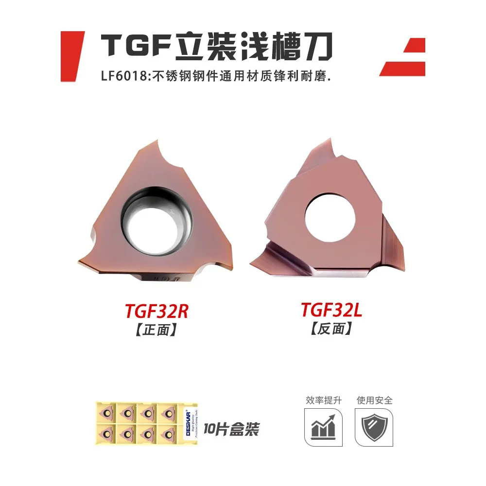 (10 pieces) CNC grooving insert, vertical mounting snap ring shallow groove insert TGF32R100 LF6018 (suitable for Dysk)