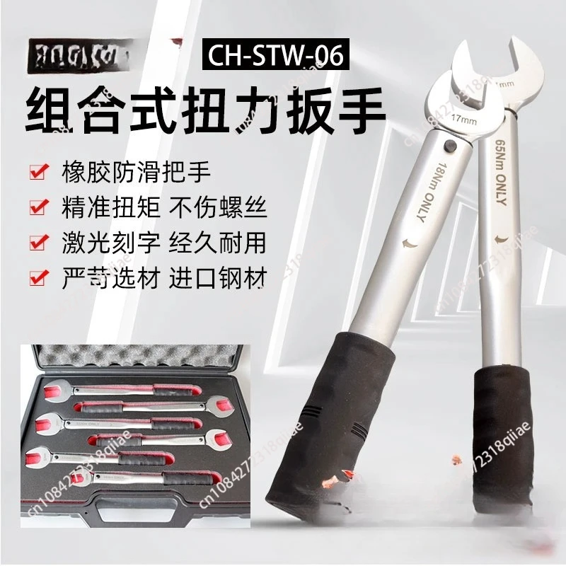 17-22-24-26-27-29mm-single-non-adjustable-open-fixed-torque-wrench
