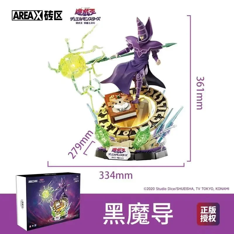 SEMBO BLOCK AREAX Yu-Gi-oh Blue Eye White Dragon Bausteine Mode Montage Spielzeug Modell Desktop Dekoration Sammlung Jungen Urlaub Geschenke 5