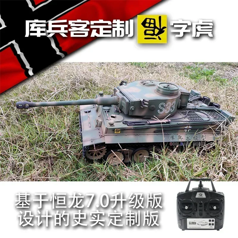 German Camo Tiger Heavy Battle Tank 1: 16 Remote Control Tank Henglong  Smoke Emission Sound Effect Simulation Model Boys Toys