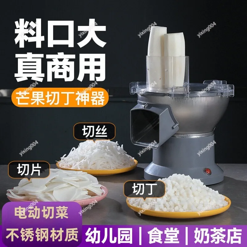 Commercial Electric Vegetable Cutter Large Feed Inlet Dice Slice Shred Potato Onion Fruit Processing Tool