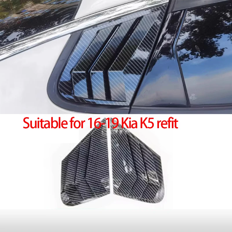 Suitable for 2016-2019 Kia K5 modified rear side blinds decorative car exterior trim rear window triangle glitter