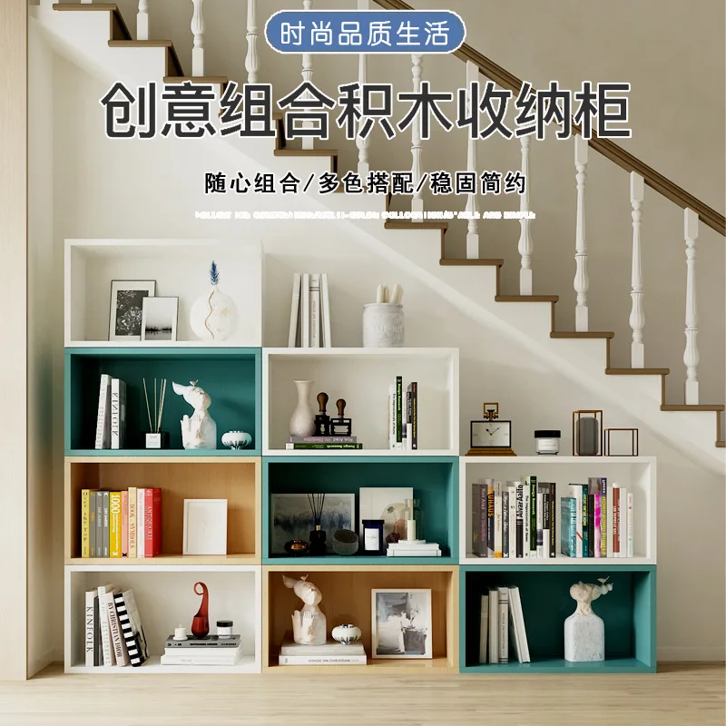 Bookshelf Floor-to-ceiling shelf Household bookcase Storage cabinet Layered rack Grid cabinet Locker Storage Modern simplicity