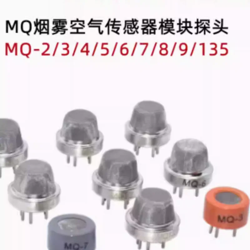 10-100PCS Smoke, Al…