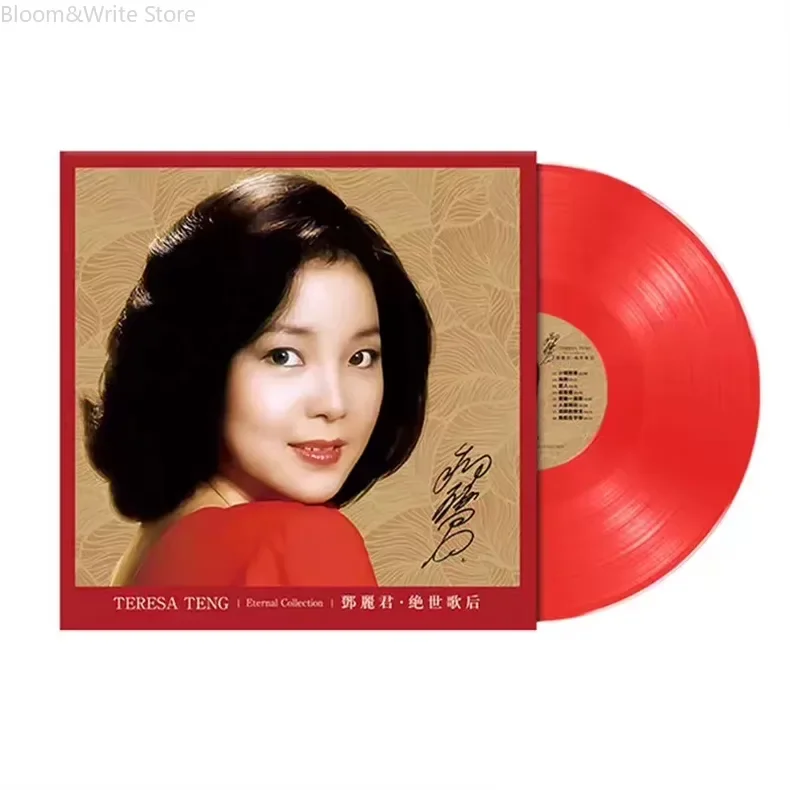 disques-vinyles-de-collection-de-teresa-teng-la-diva-legendaire-12-pouces-33-tours-pour-phonographe-uniquement-cadeaux-pour-les-fans