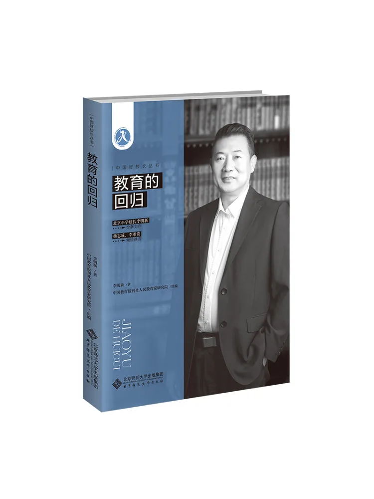 

Книга-Winshare Возвращение образования