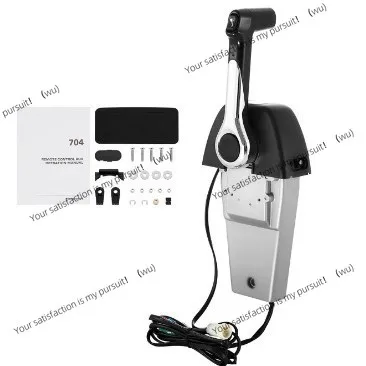 

Ship Outboard Throttle Control Top Mount 704-48205-P1 Vertical Single Belt Lift Switch