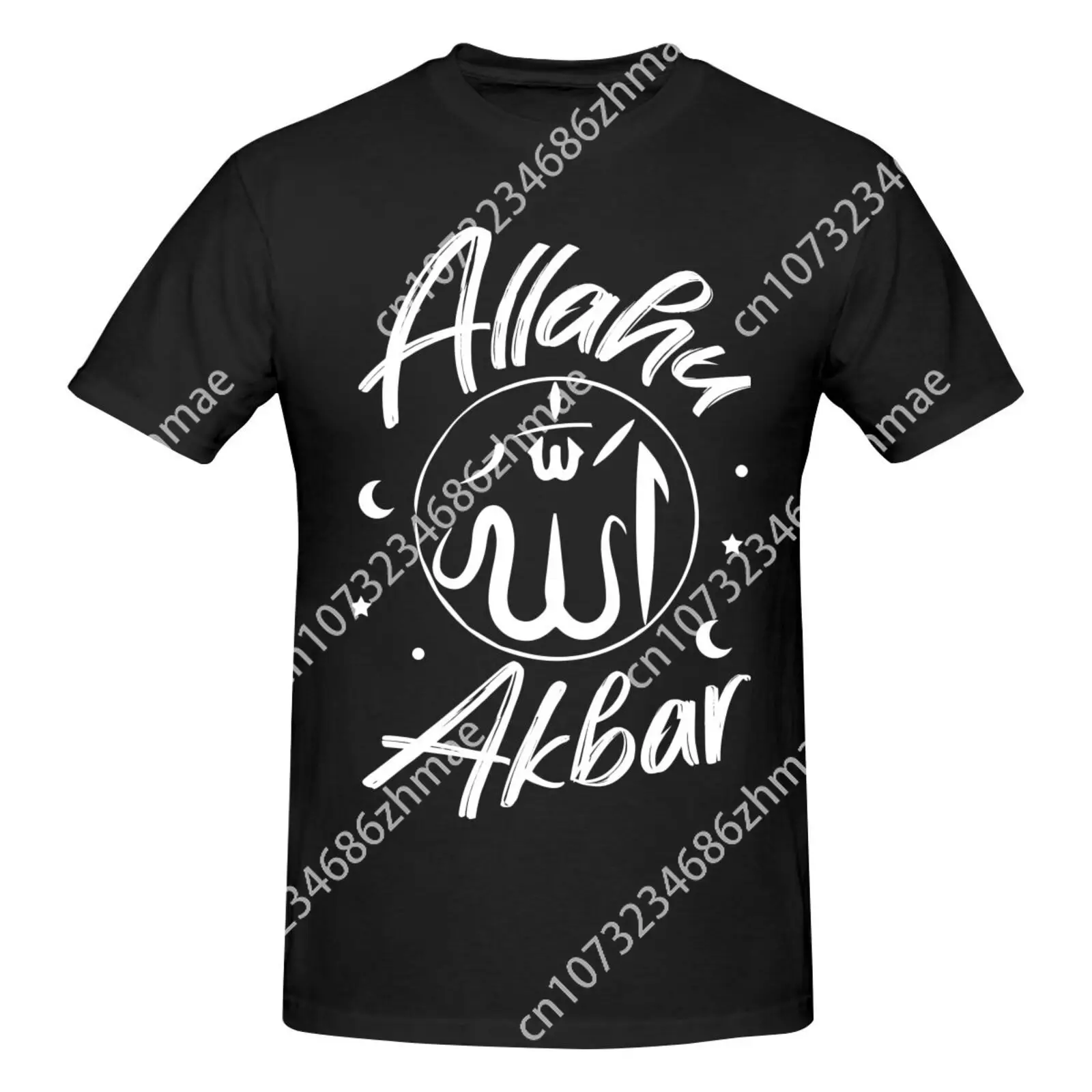 Camiseta Musulmana De Regalo Allahu Akbar Alá Creality