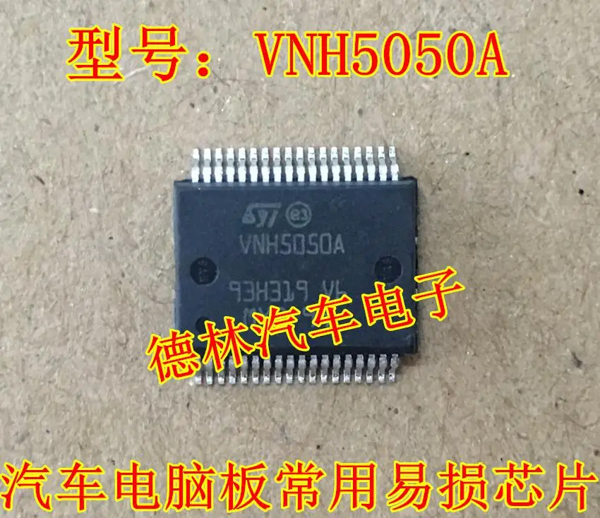 

Free shipping VNH5050A 10PCS