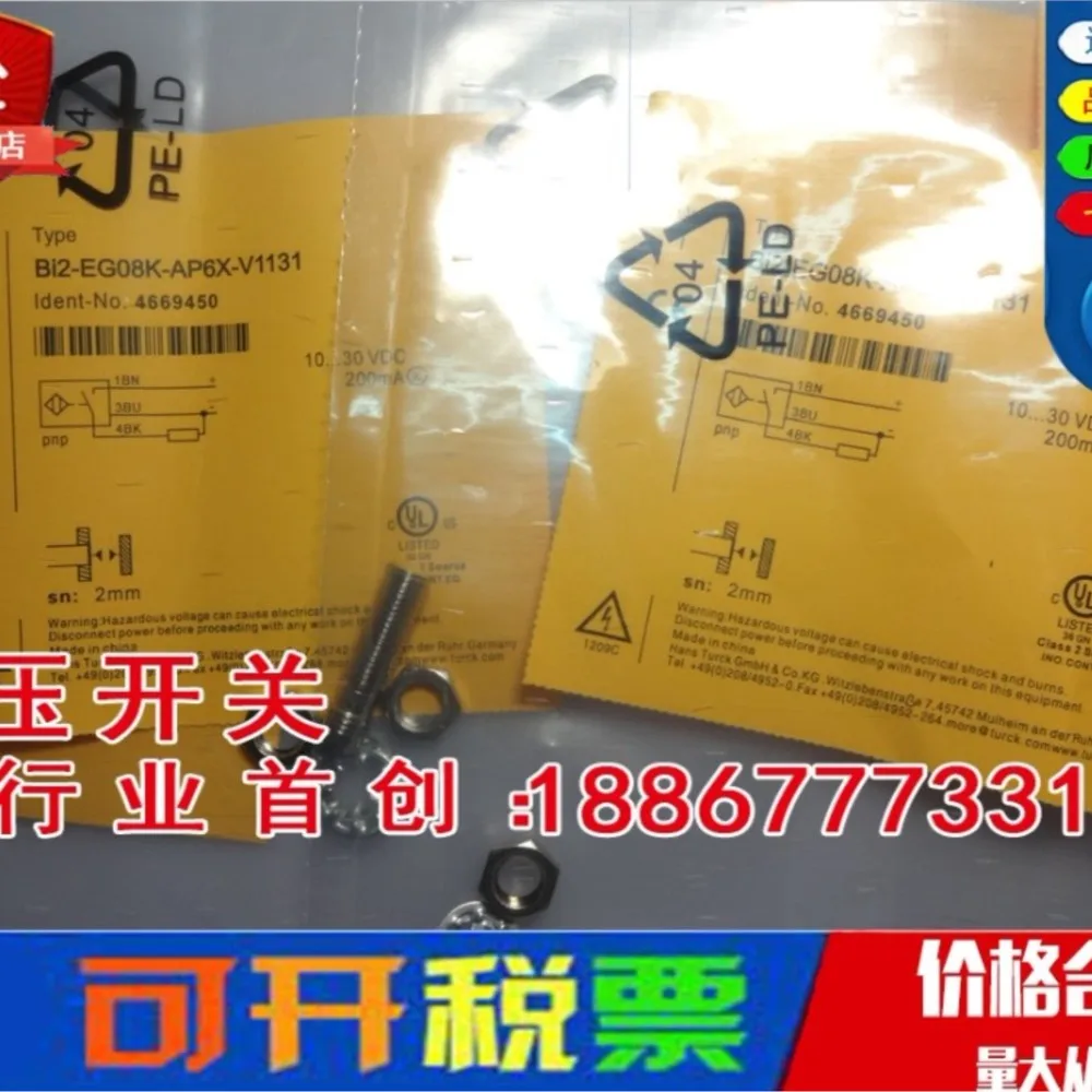 

New NI3-EG08K-AP6X-V1131 NI3-EG08K-AN6X-V1131 Proximity Switch Sensor