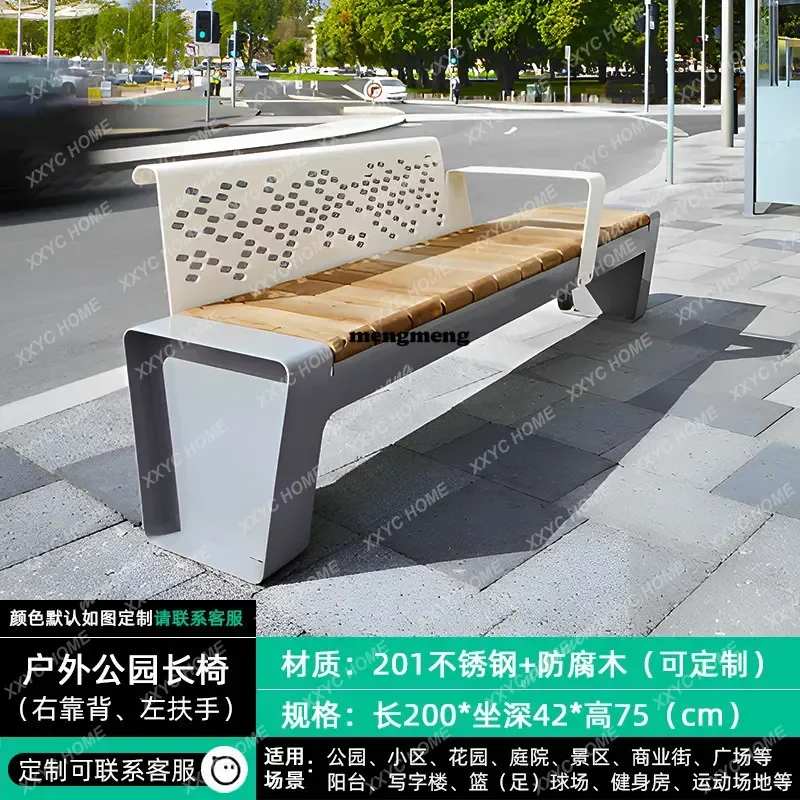 A Modern Design Garden Bench Outdoor Anticorrosive Wood Stainless Steel Long Bench Courtyard Leisure Seat Park Furniture