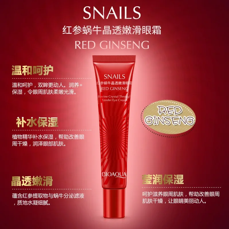 BIOAQUA Anti Wrinkle Anti Aging Eye Cream Effectively Remove Dark Circles Puffiness Repair Eye Lifting Moisturizer Cream