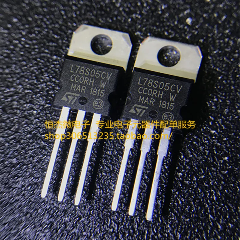 10PCS/ New imported L78S05CV linear regulator 5V 2A high current 78S05 original fake one lose ten