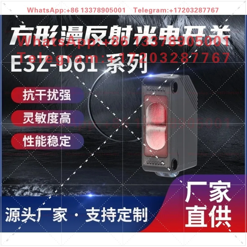 Photoelectric switch E3Z-D61.NPN diffuse reflection sensor