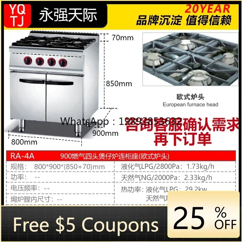 I24   pot  combination stove integrated combination with oven pot with cabinet seat gas rice stove