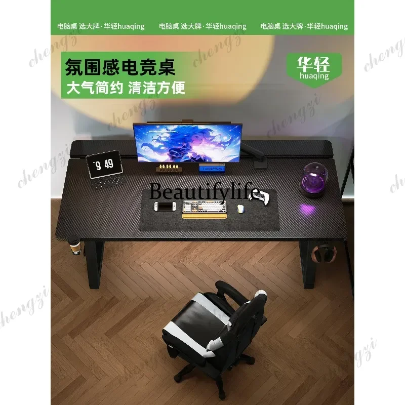Carbon fiber desktop computer desk home game table bedroom student simple office writing desk p182