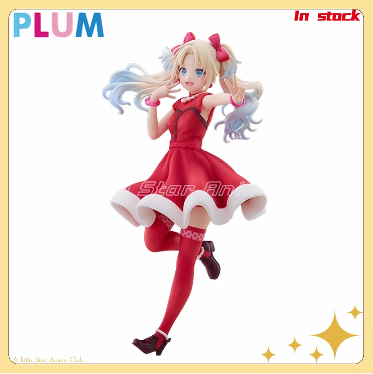 

In Stock Original PLUM LOVELIVEhasunosora Rurino Osawa 1/7 Scale Model Collection Toys