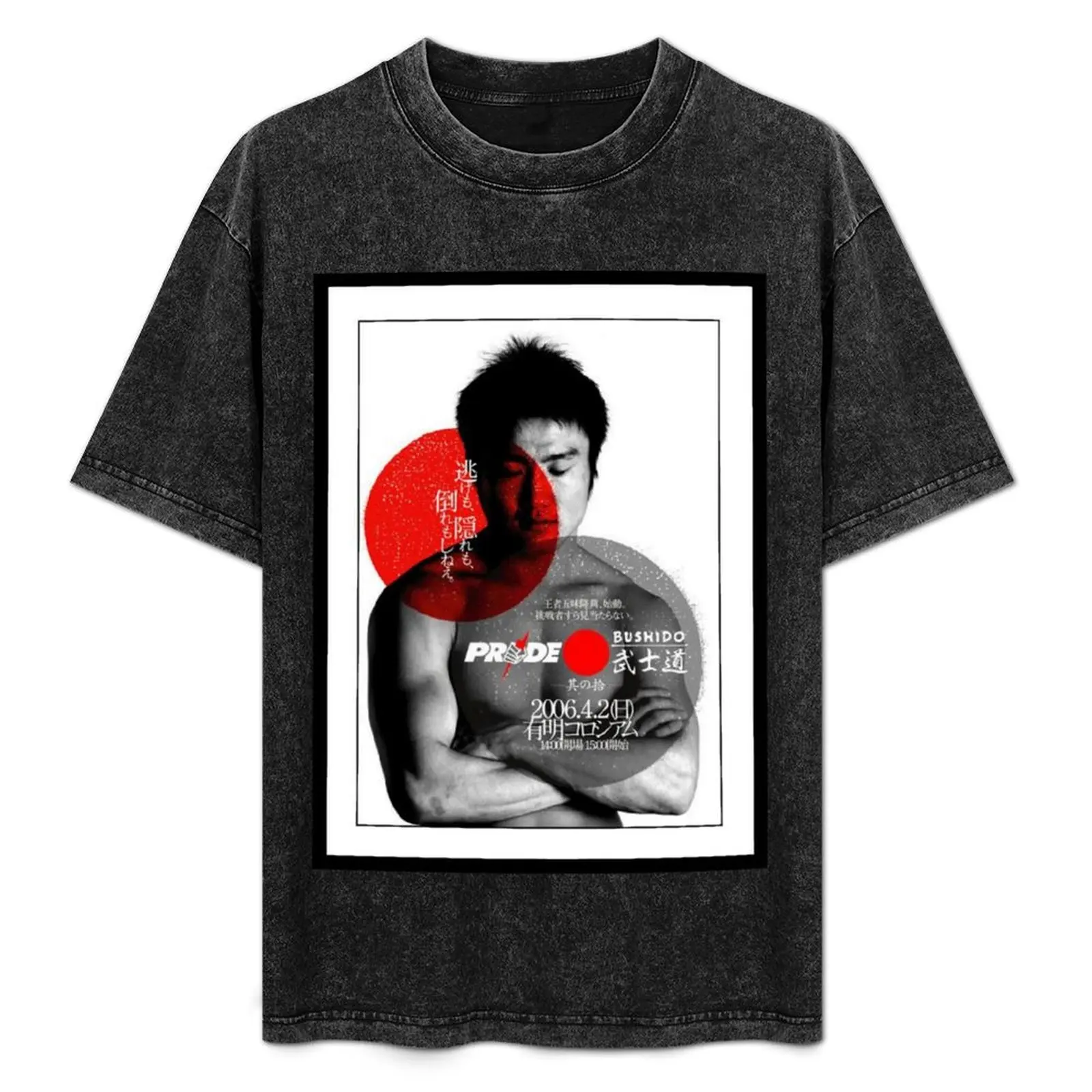 

Vintage Pride FC - Bushido 13 T-Shirt Stretch Fabric Comfort T-Shirt