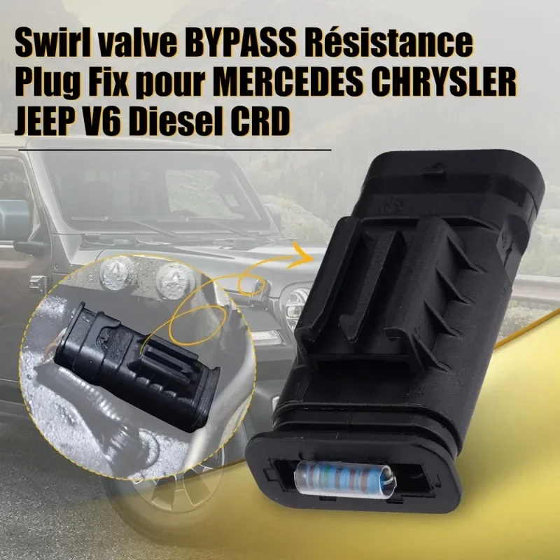 1/2Pcs Vortex Valve Bypass Resistance Plug Swirl Valve For Pour CHRYSLER MERCEDES JEEP V6 Diesel CRD