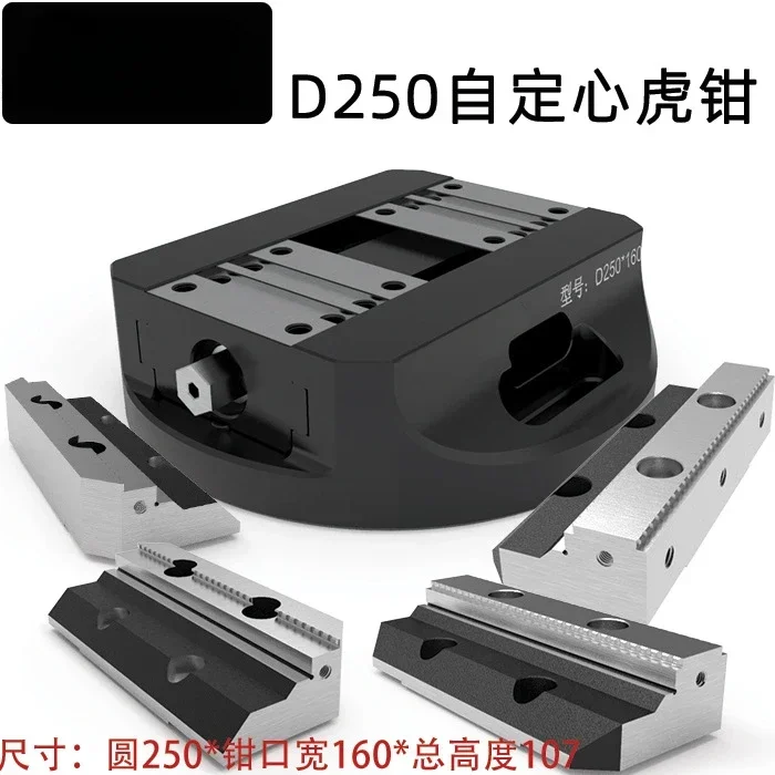 Self-centering five-axis vice, dustproof, anti-iron filings simultaneous motion centering fixture, special replaceable jaws for