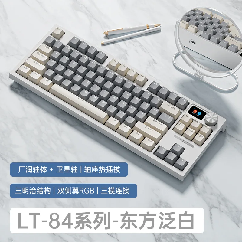 Langtu LT84 three-mode 2.4G wireless Bluetooth mechanical keyboard, customized wired Qingxi e-sports gaming keyboard