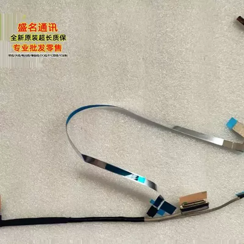 For Applicable to B3402FBA screen cable 14011-056125RR