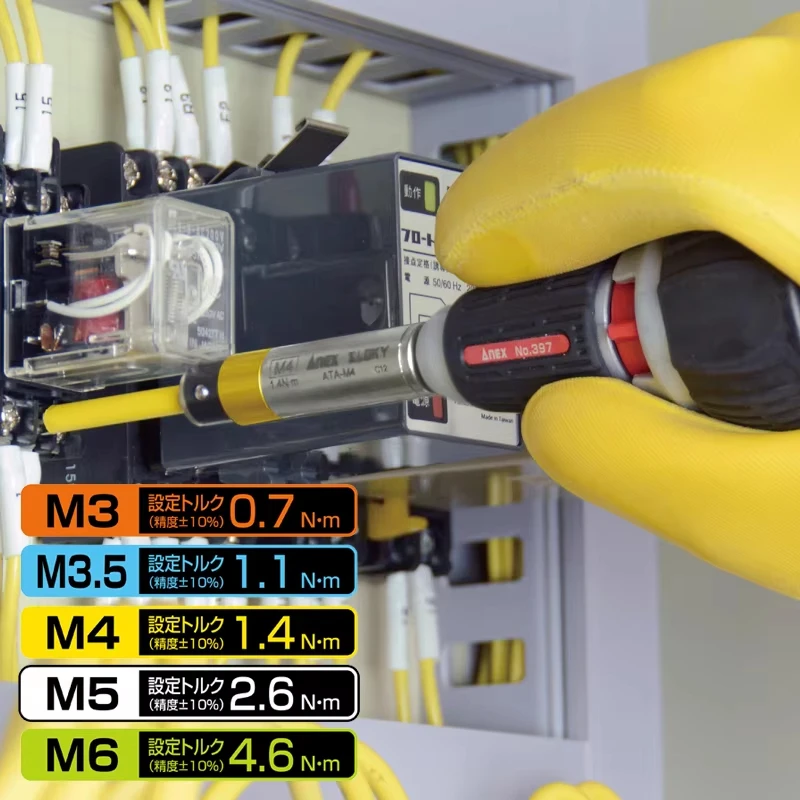 ANEX ATA-S1 Hexagonal Ratchet Screwdriver Set with Storage Box M3/3.5/4/5/6 Torque Screwdriver 0.7/1.1/1.4/2.6/4.6N.m view 3