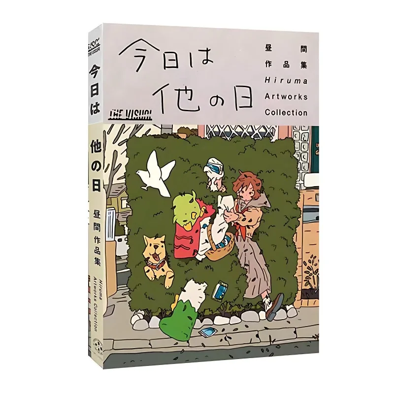 

Japanese Version Hiruma Artworks Collection THE VISUAL Today Is Another Day Hiruma's First Illustration Collection Art Book