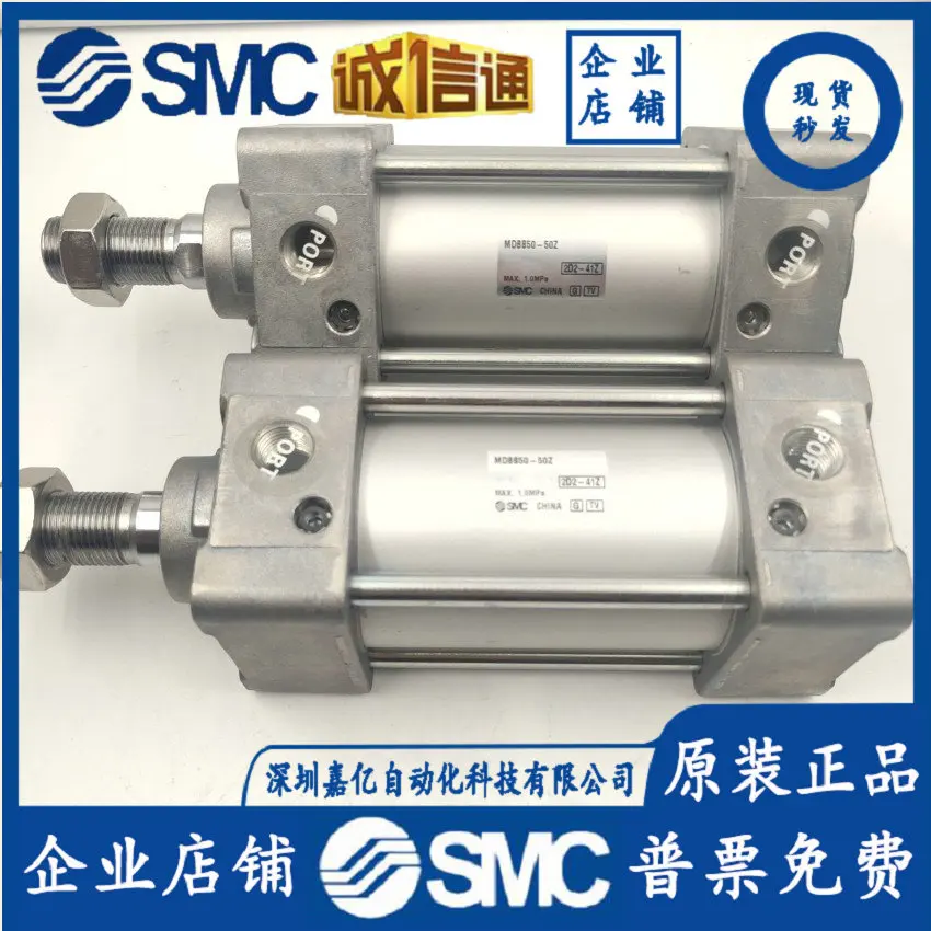 2025 SMC กระบอกมาตรฐาน MDBB MBB50/63-25-50 -75-100-125-150-175-200-225-Z