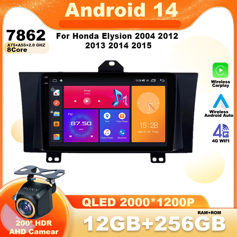 Multimedia Android 14 For Honda Elysion 2004 - 2014 2015 GPS Navigation Stereo Head No 2din DVD Auto Radio High-performance DVD