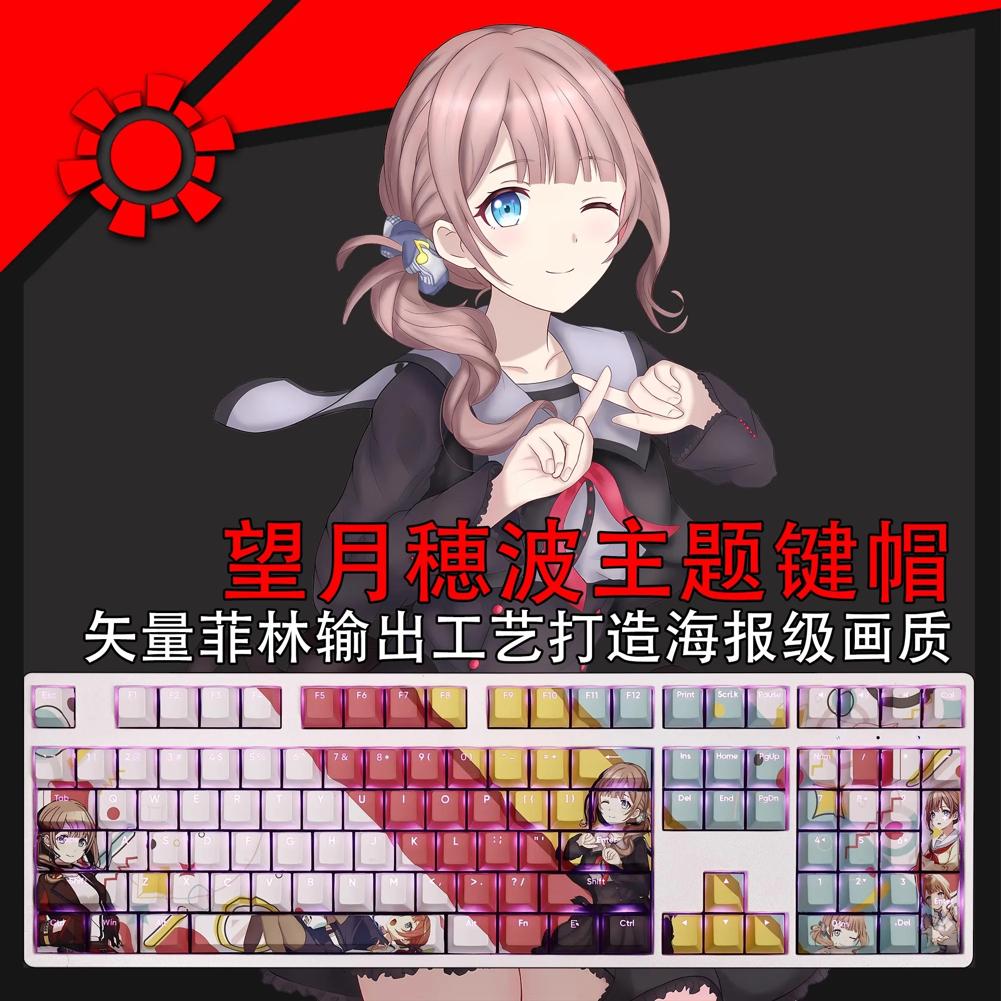 108 Keys/set Wanyue Huibo Keycap PBT Backlit Keycaps Cartoon Anime Gaming Key Caps For ANSI 61 87 104 108 Keyboards