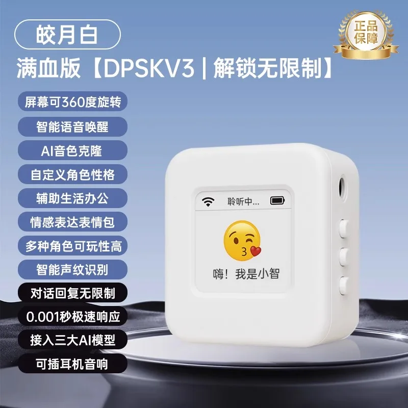 Variant: 1.54Inch FullBlood W