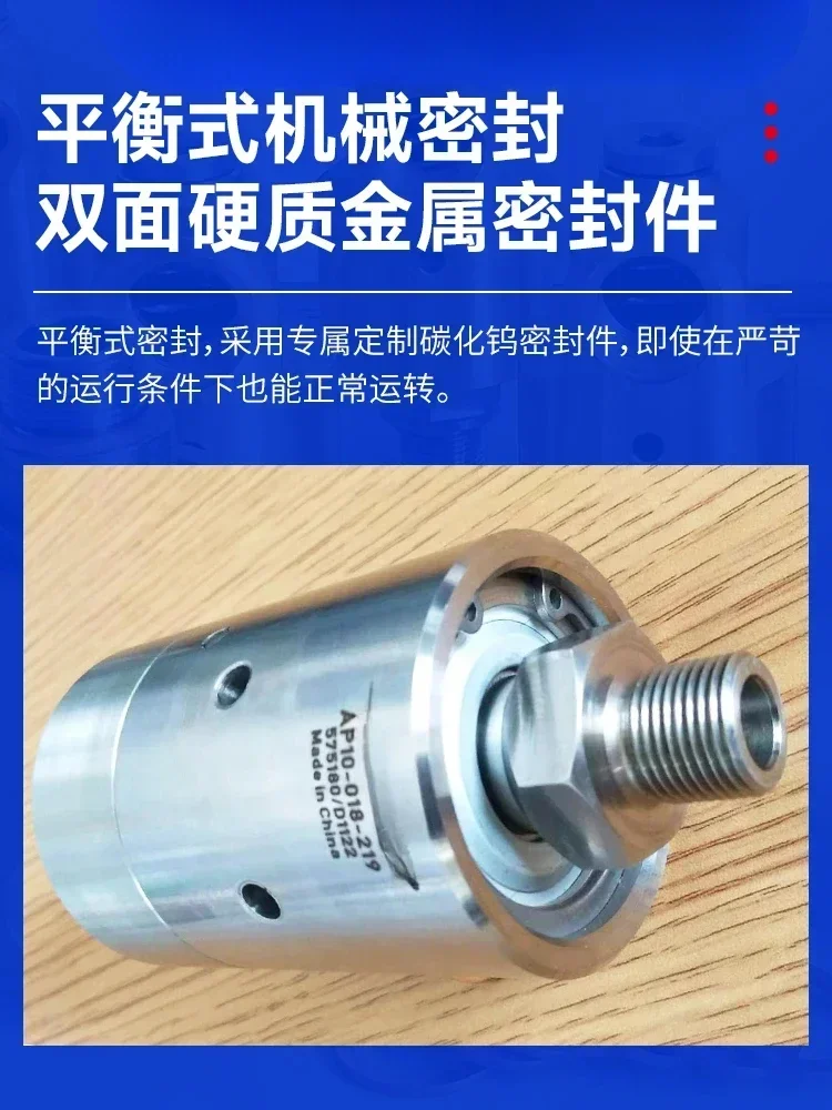 08/10/12 high speed high pressure rotary joint high pressure 400 kg speed 3000 rpm