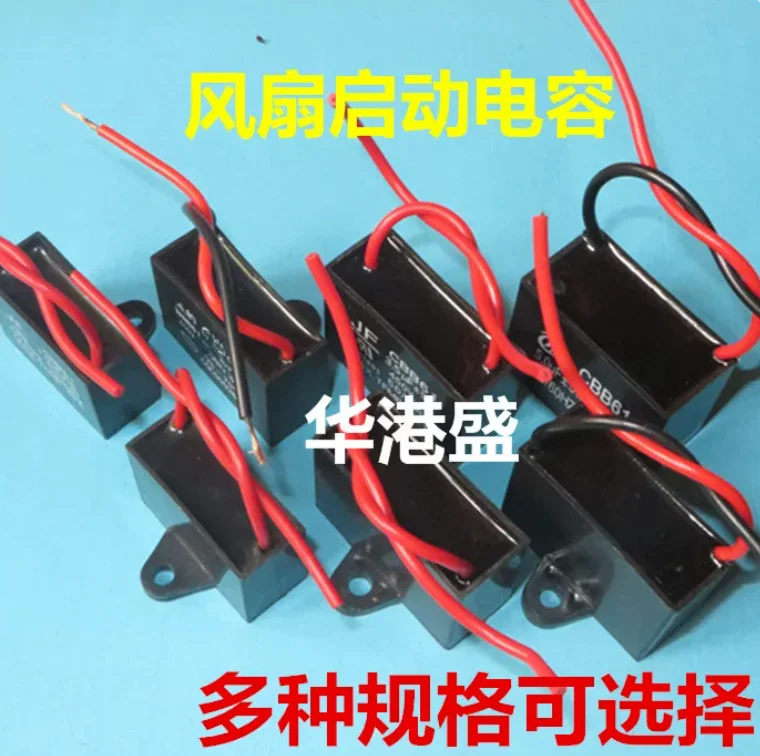 1pcs 5UF 6UF 7 8UF 10 12 14 18 20 25UF Terminal Ceiling Fan Motor Running Capacitor CBB61 450V 1uF 1.2UF 1.5UF 2UF 2.5UF 3UF 4UF