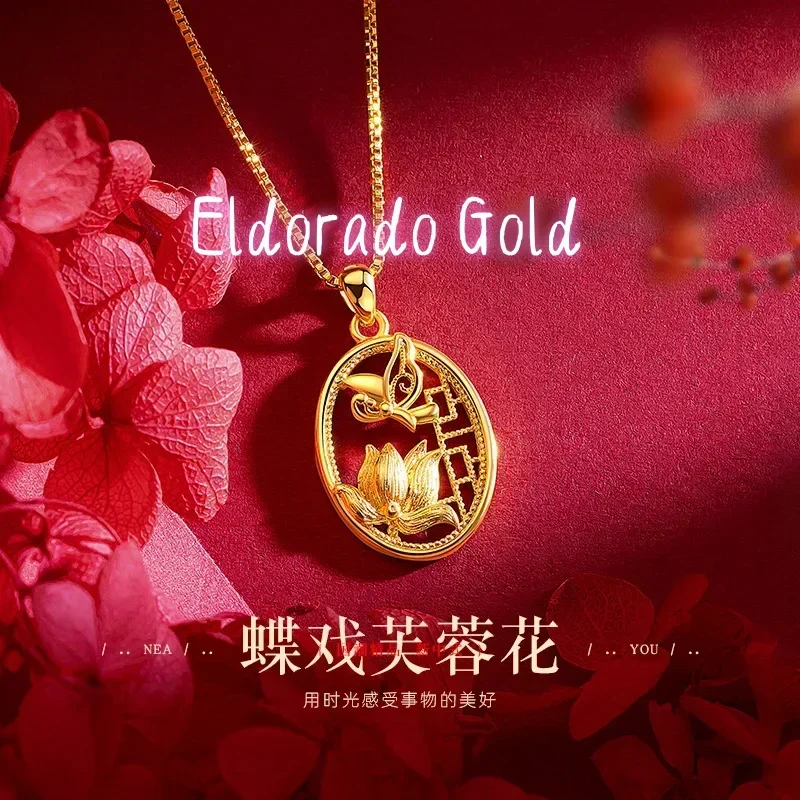 

Eldorado Gold 999 real gold antique butterfly hibiscus flower necklace 24K gold women's flower collarbone chain
