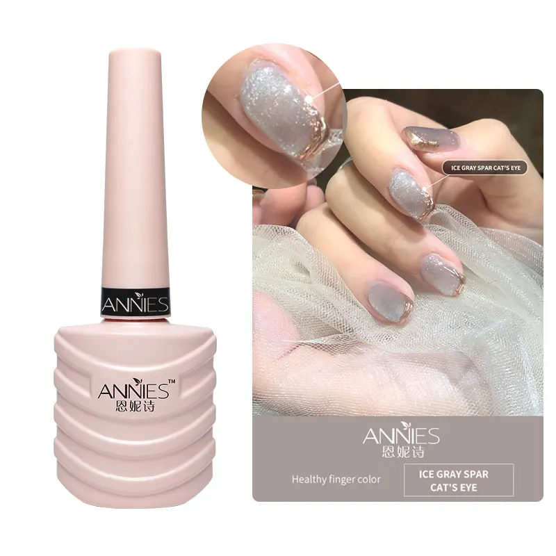 Annies Milk Tea Spar Cat Eye Magnetic Gel Nail Polish Glue 10ml Silver Variety Glue Nail Art Shiny Nail Art Varnish