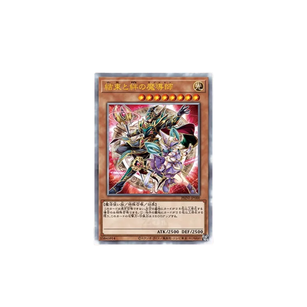 DIY Yu-Gi-Oh! Флэш-карта «волшебники и облигации» самостоятельного изготовления, четыре типа вспышек аниме, коллекционная карточка для периферийных игр, подарок