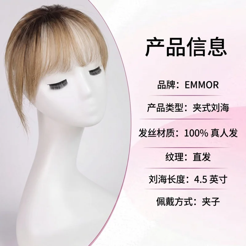 Popular real bangs wig piece, lightweight breathable summer, front and top hair replacement for women