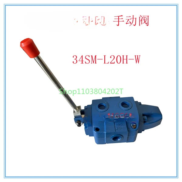 Yuci Manual Valve 34SM-L20H-W 34SM-L20H-T Baler Manual Valve