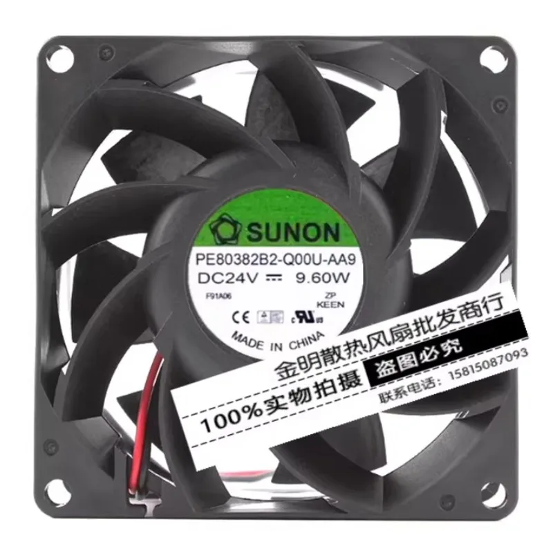 New Cooler Fan for SUNON 8CM PE80382B2-Q00U-AA9 24V 9.60W Inverter Cooling Fan 80 * 80 * 38MM
