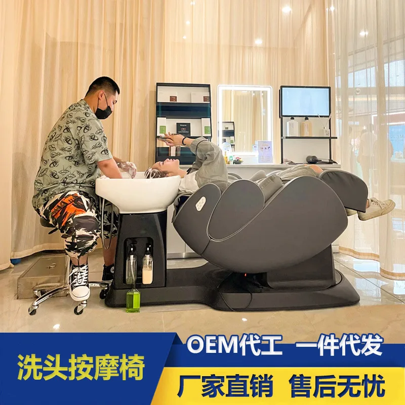 

Оптовая продажа, массажное парикмахерское кресло, разминающее избиение, кресло для шампуня, парикмахерская, специальное кресло с нулевой гравитацией, космическая капсула, шампунь, массаж ча