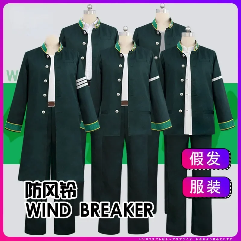 

Anime WIND BREAKER Cosplay Hayato Suo HARUKA SAKURA HAJIME UMEMIYA AKIHIKO NIREI T-shirt Coat Pants Full Suit Carnival Costume